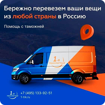 partners company